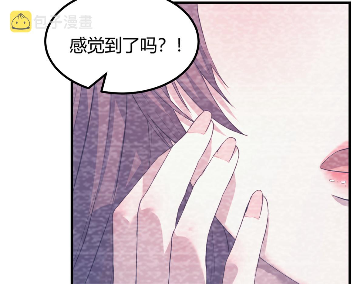 08 老姐的黑历史28