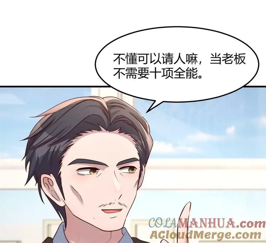 232 孤独的童年39