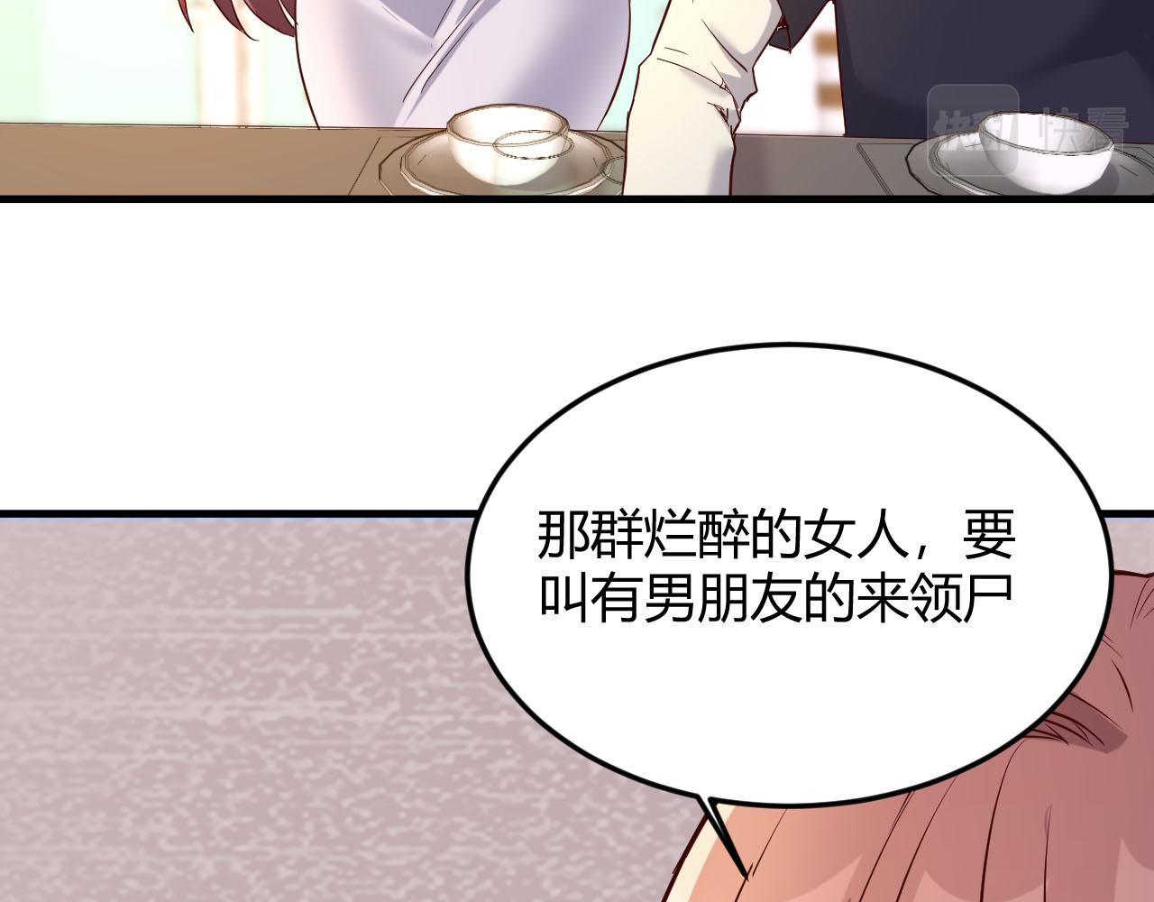 05 和老姐同居的苦难生活55