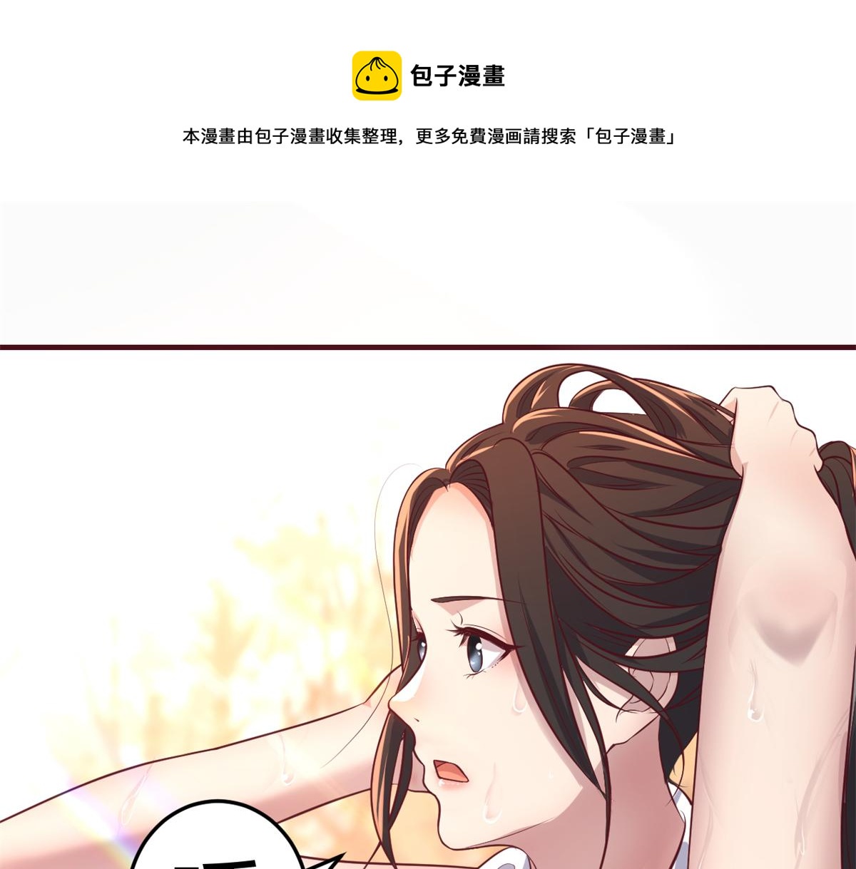 98 和入室狼晨跑70