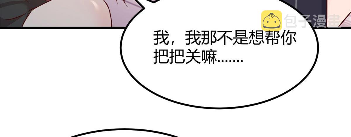 55 我单身的原因19