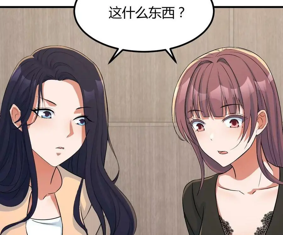 231 新歌玩花活29