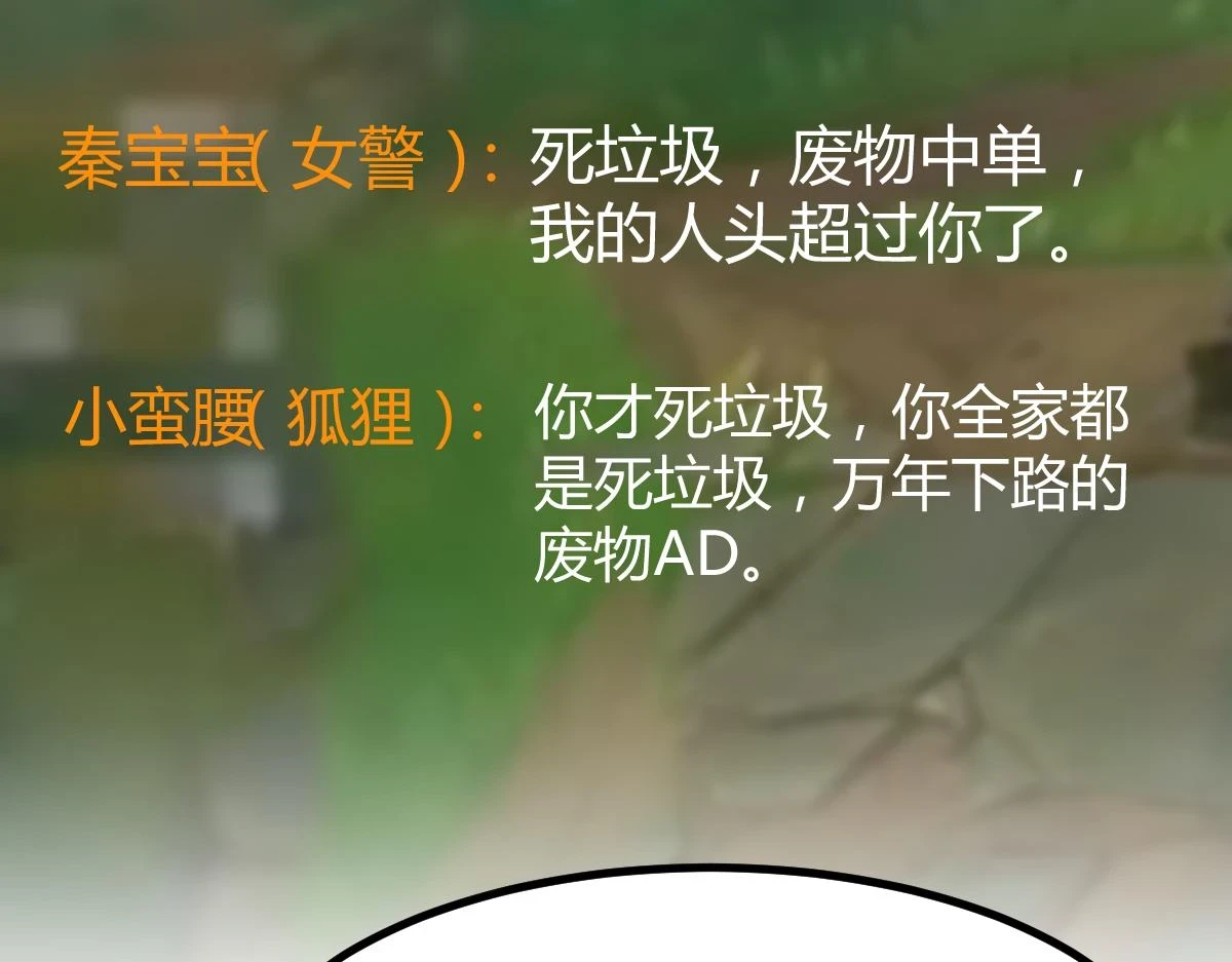 198 上线就遇小蛮腰69