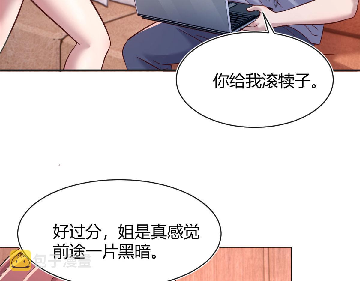131 具人弟弟炒话题53