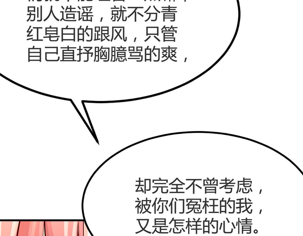 141 秦泽的暗招80