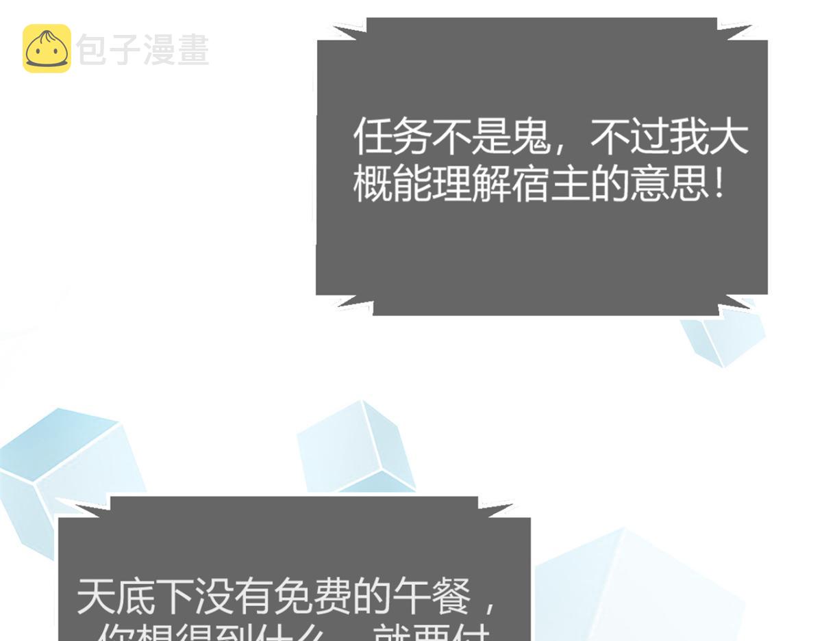 13 整话都在研究系统94