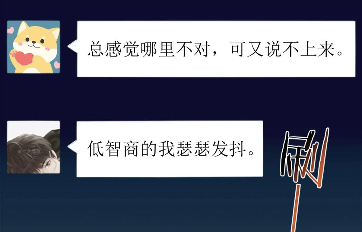 194 入职当天75