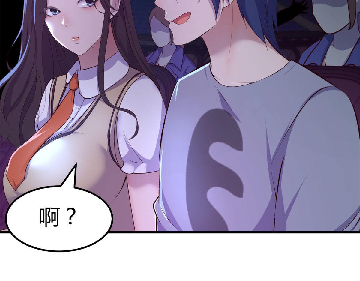 141 秦泽的暗招51