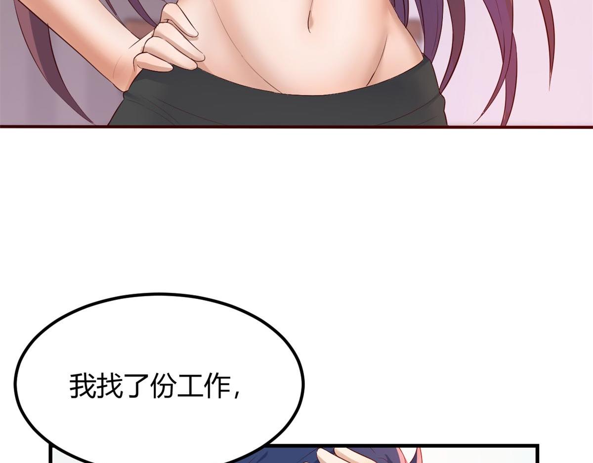 53 老姐总怀疑我在外面有女人89