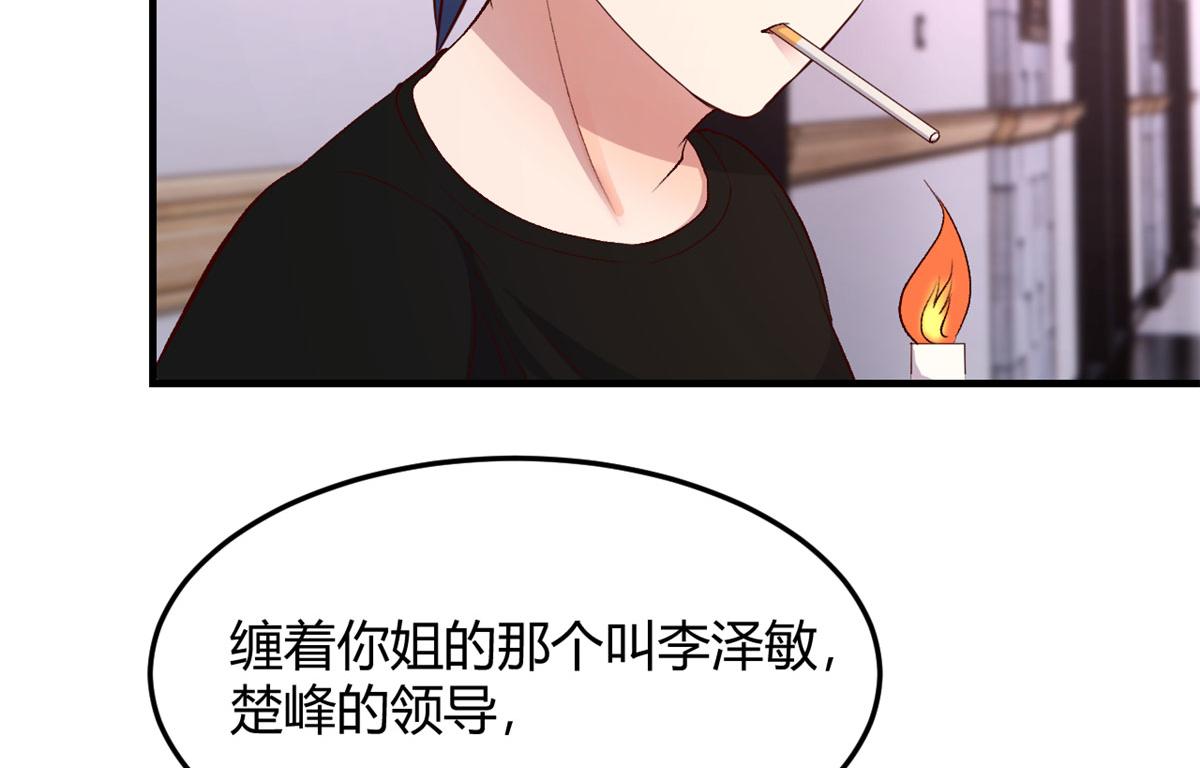 103 被勾搭了，求解决方案71