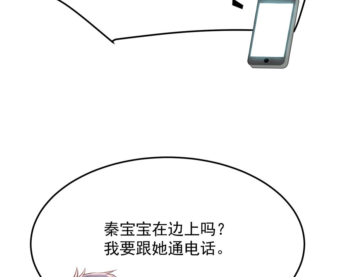 176 姐弟秘闻20