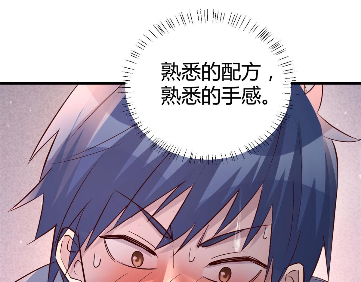 136 坑爹的任务66