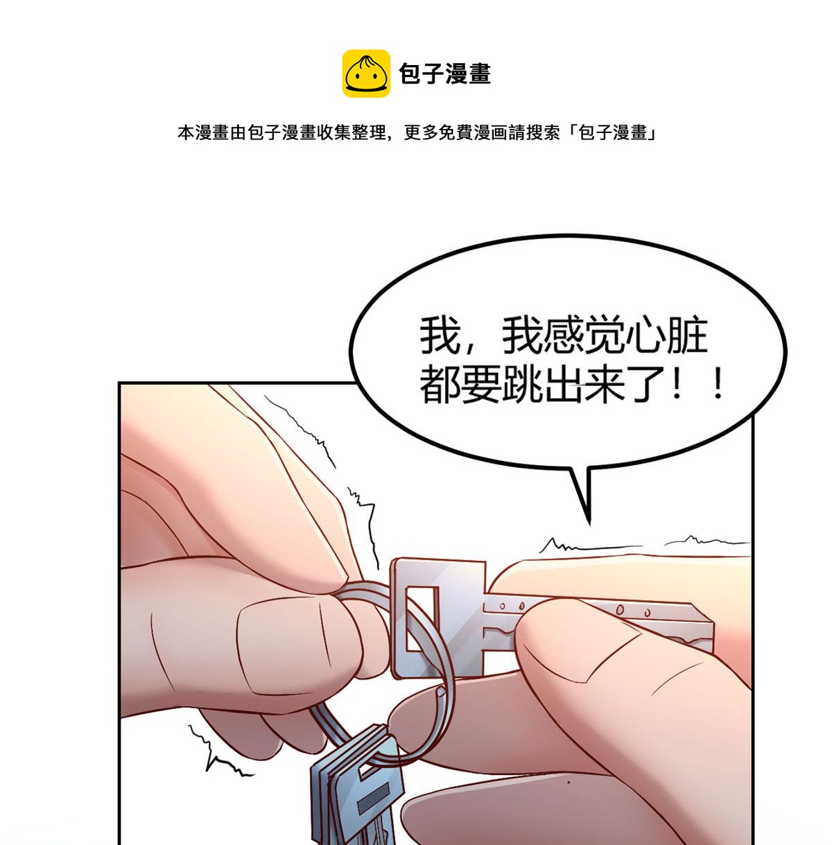 31 老姐的奖励94