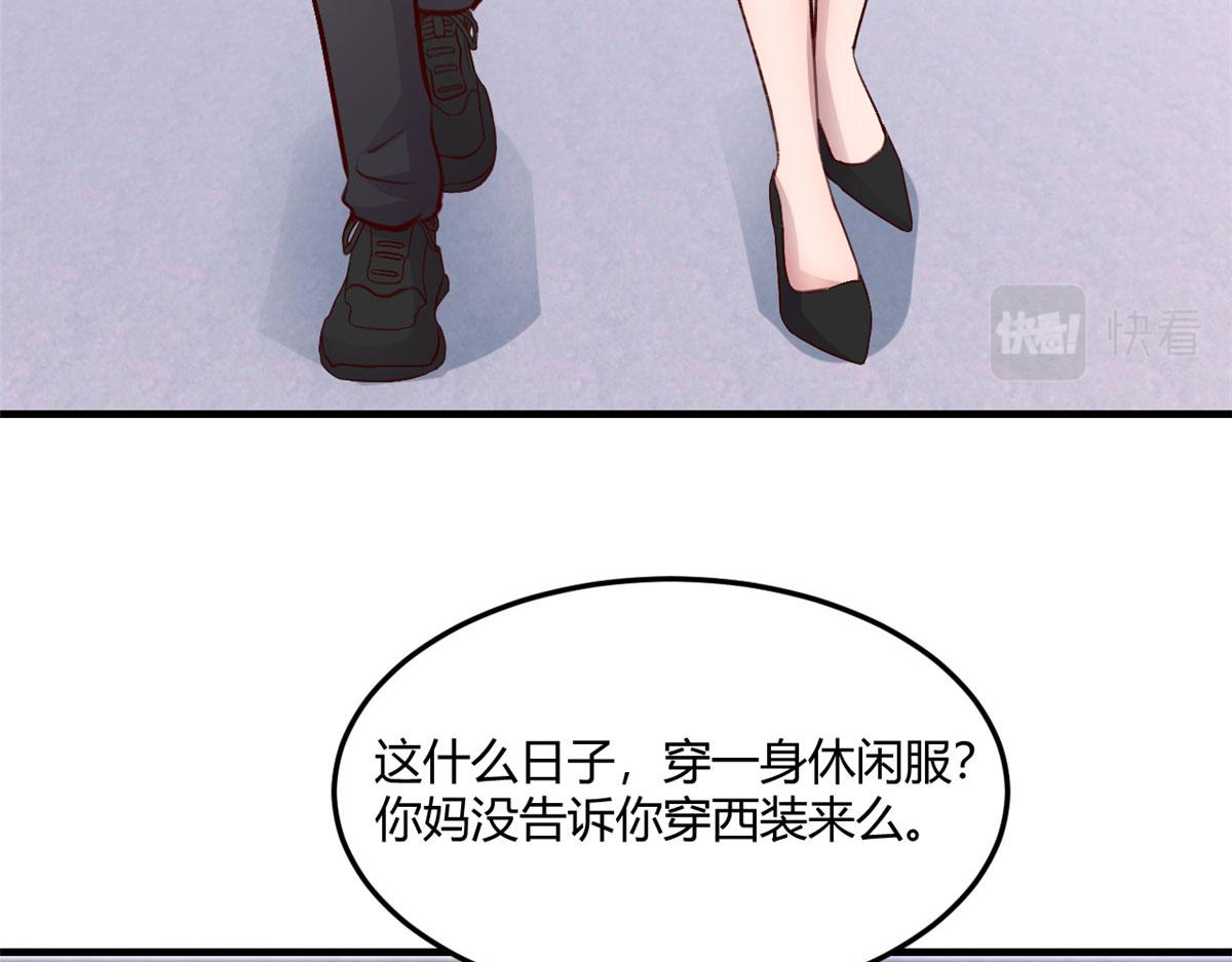 178 妹大十八变10