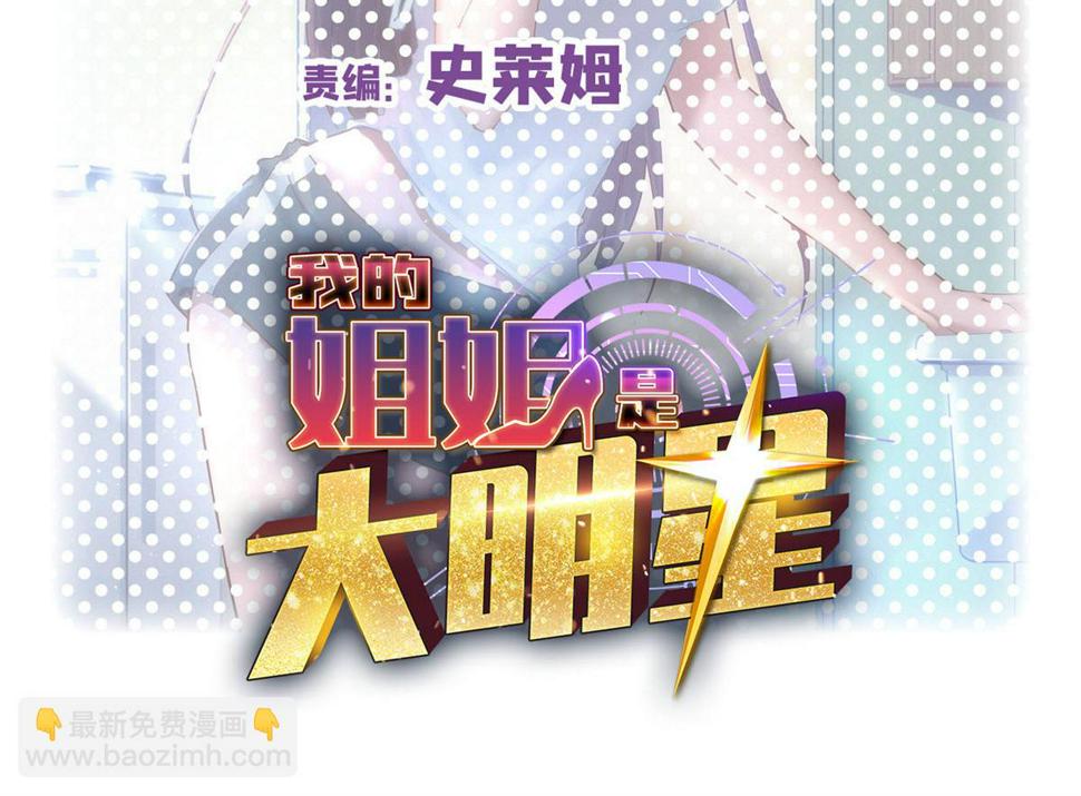 205 你在期待什么？1