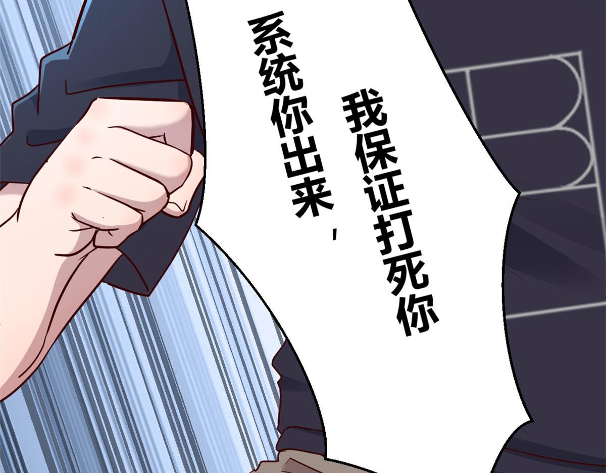 45 系统任务坑死我71
