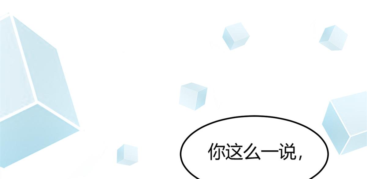 13 整话都在研究系统64