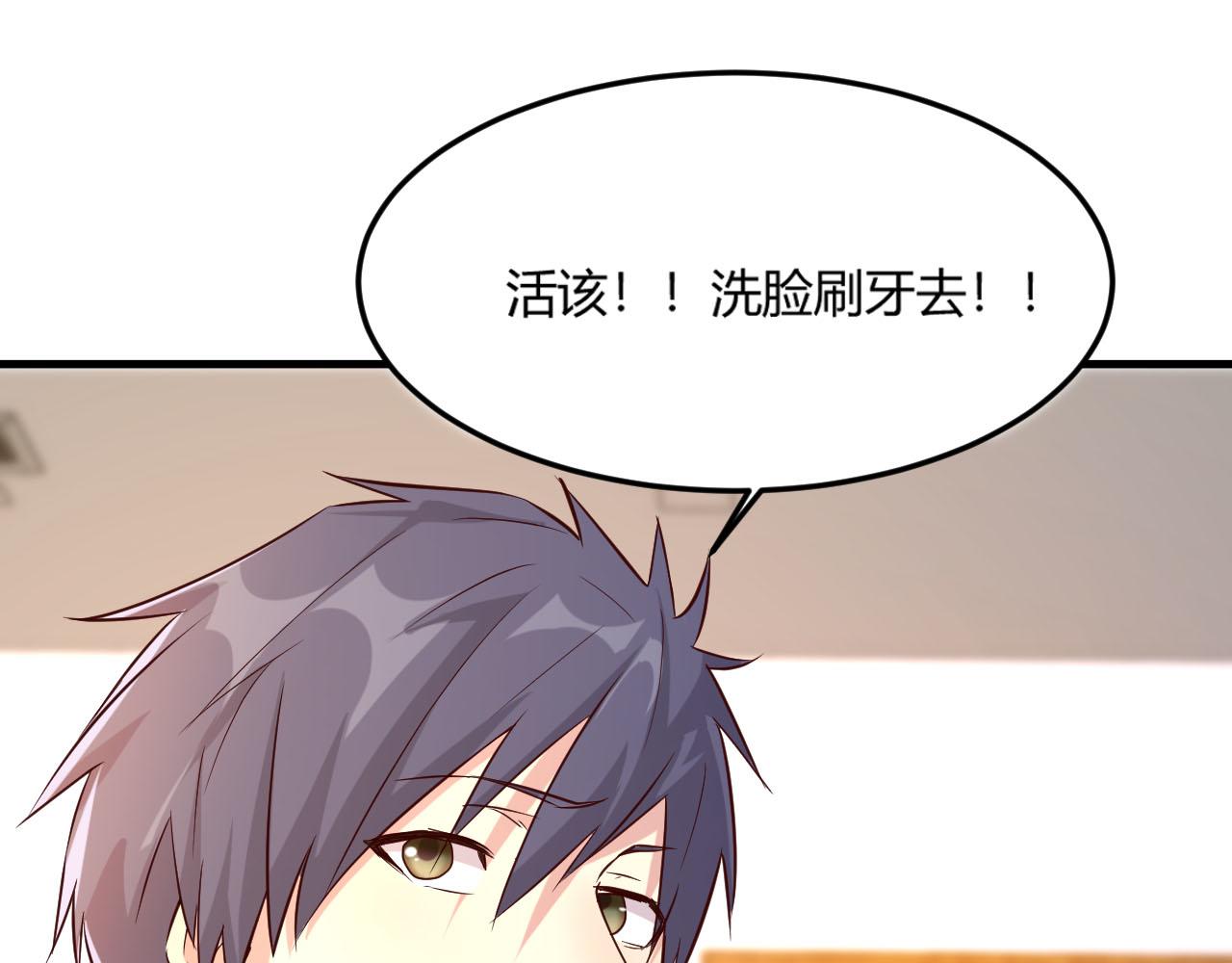 05 和老姐同居的苦难生活64