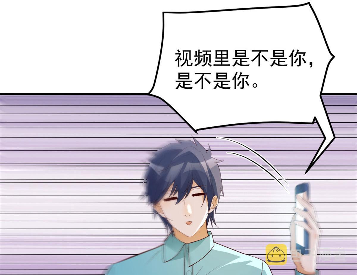 146 显圣没完了吗？90