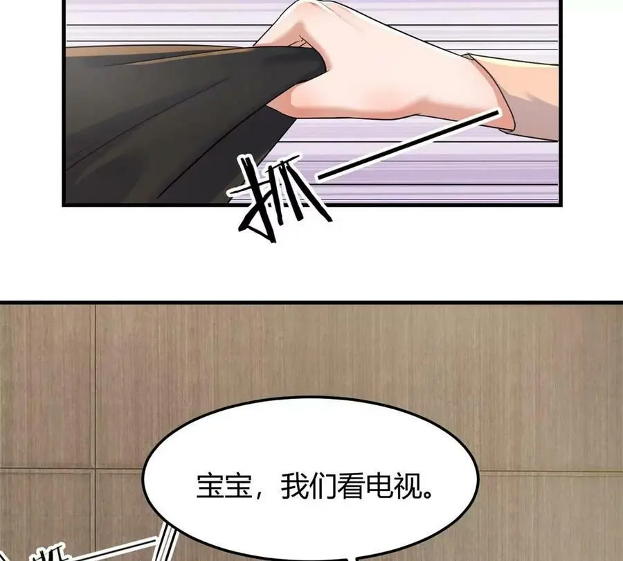 231 新歌玩花活71