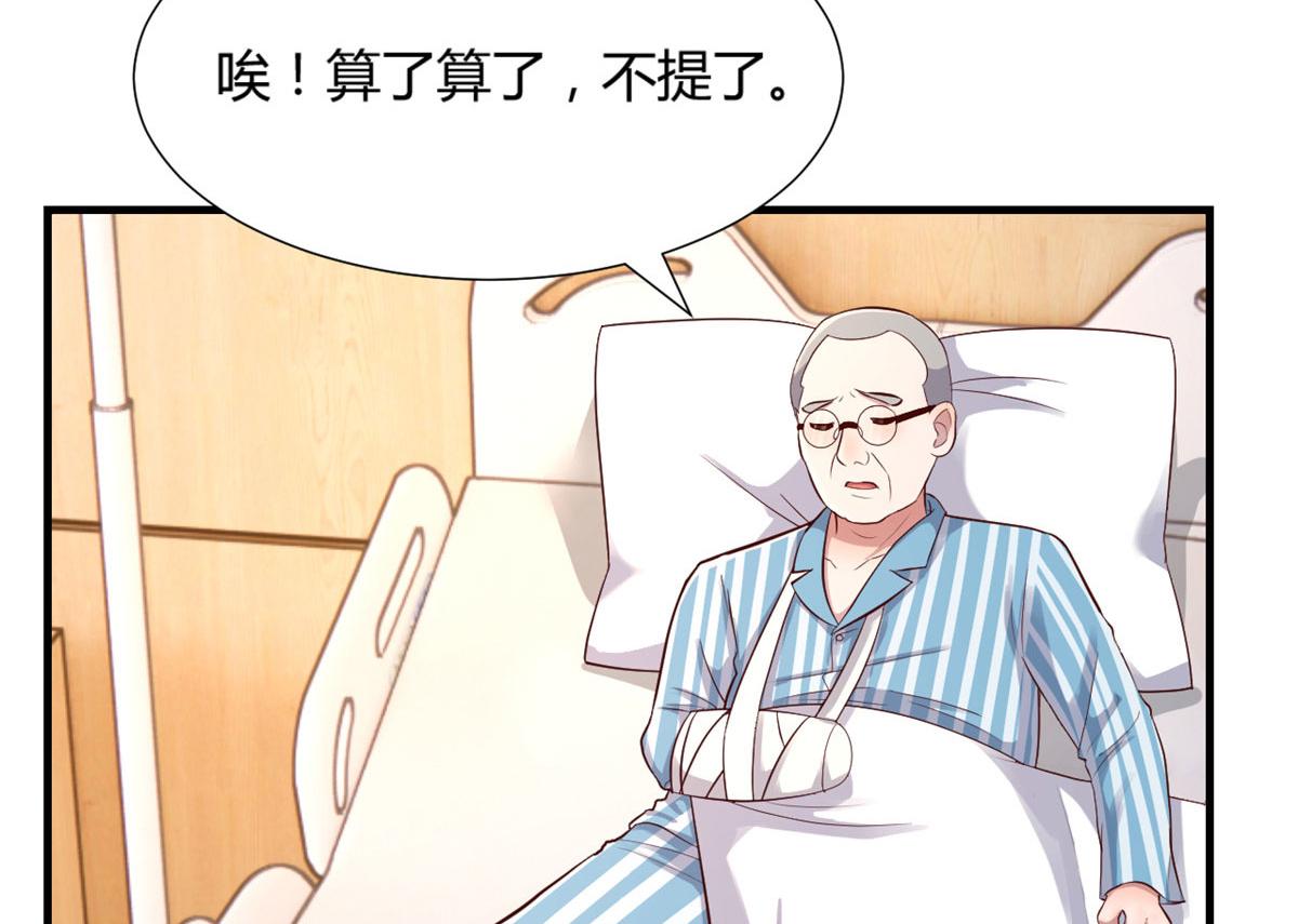 85 以弟弟之名保护姐姐55