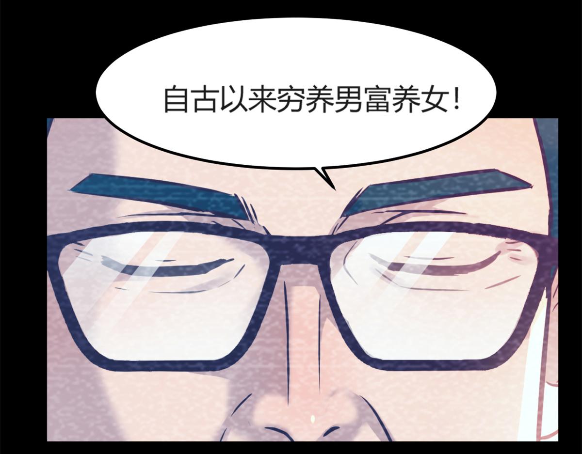 06 老姐辞职了23