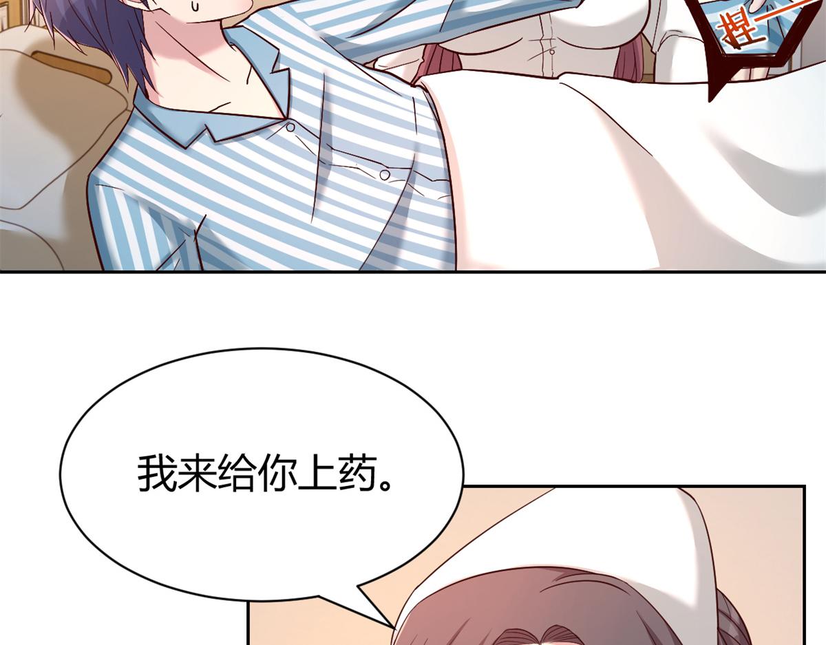 83 护士姐姐检查身体14