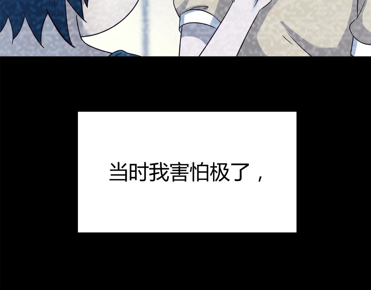 03 我和老姐有一个是捡来的30