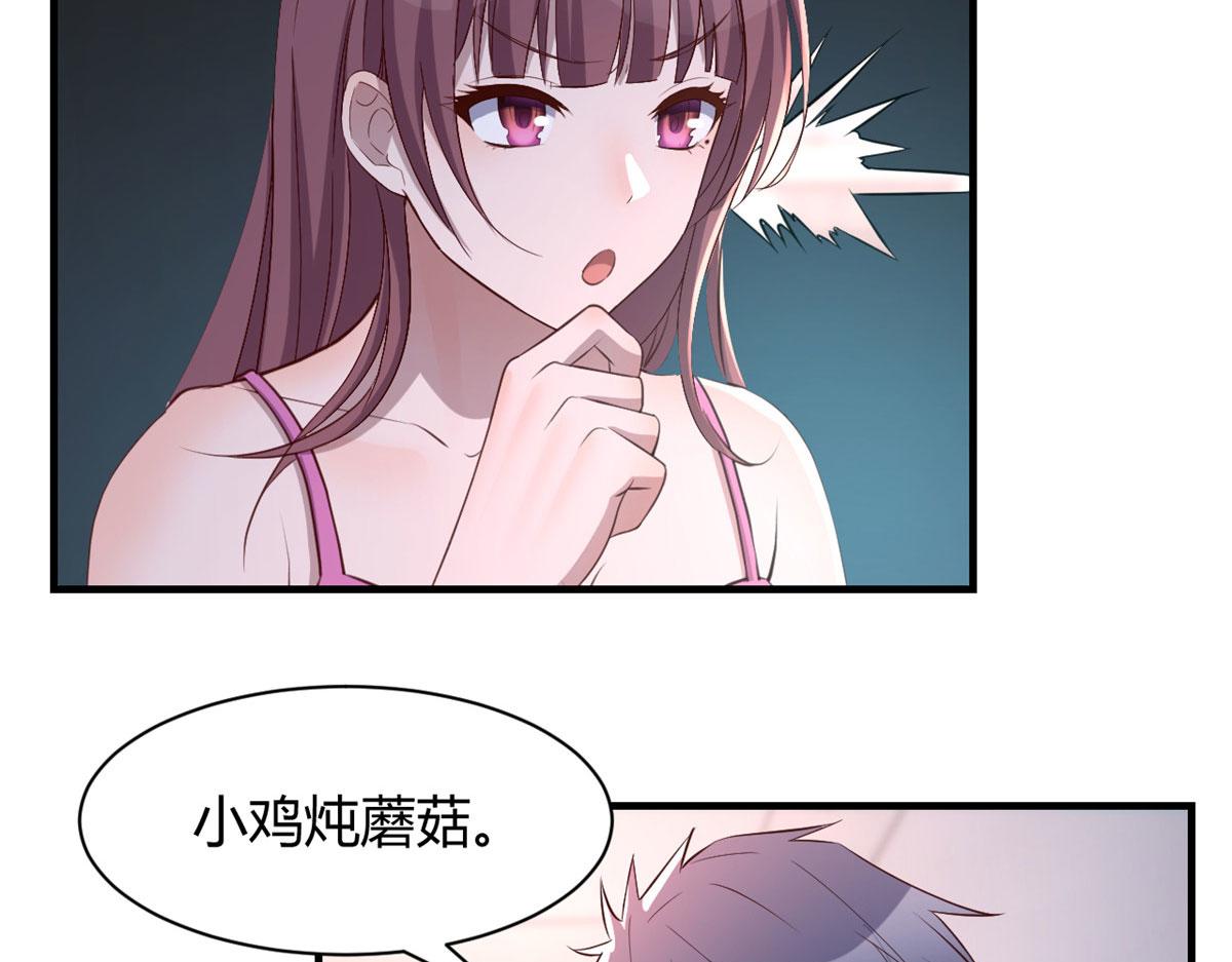 107 老姐要给我检查身体28