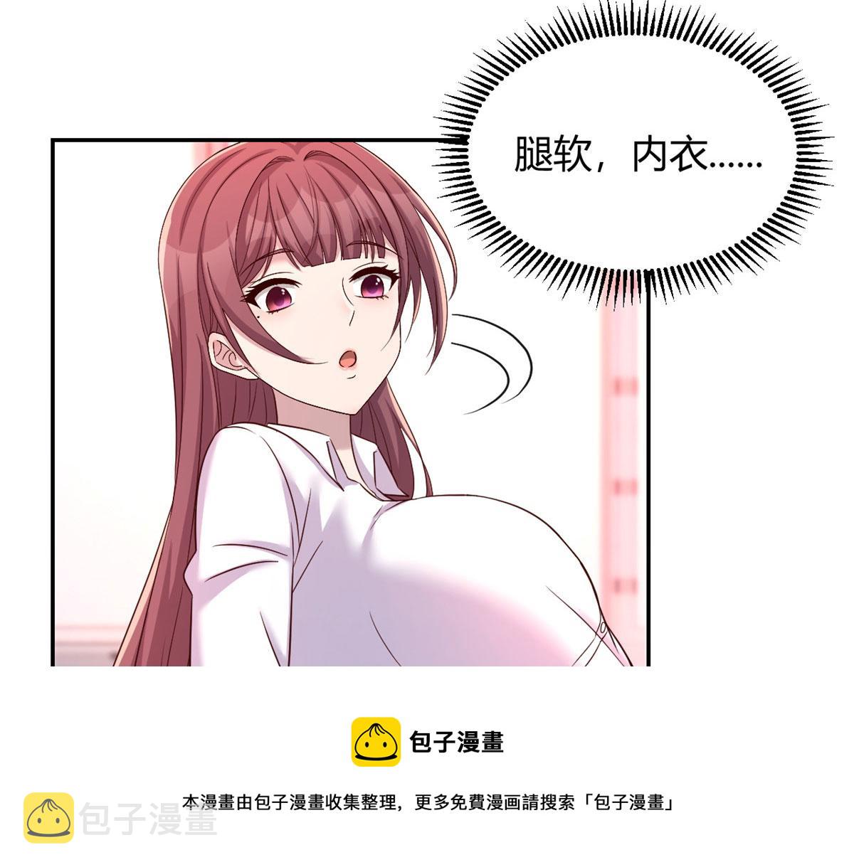 92 打折优惠送技能8