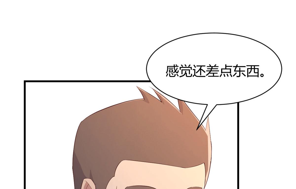 80 老姐你耍流氓！87