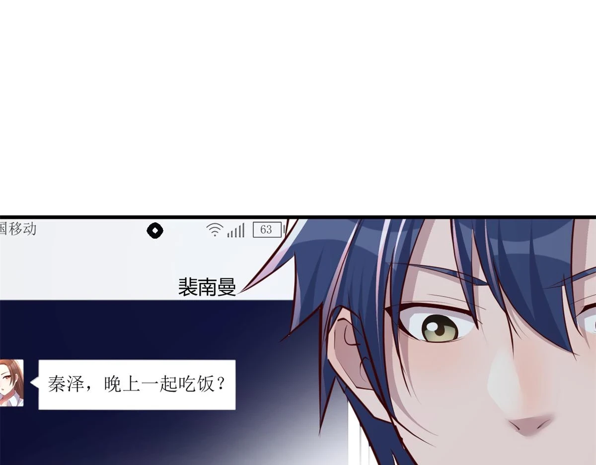 196 便宜小舅子8