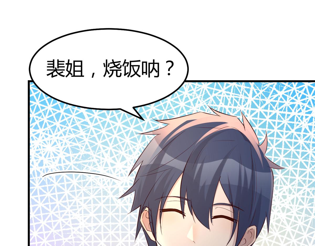 143 厨艺再次爆发29