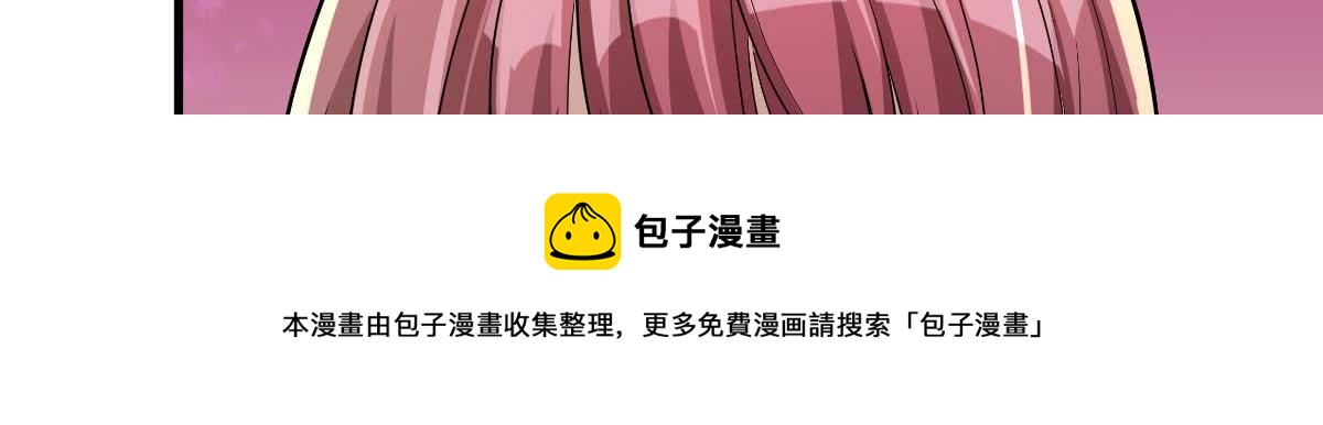 190 老姐看骨科49