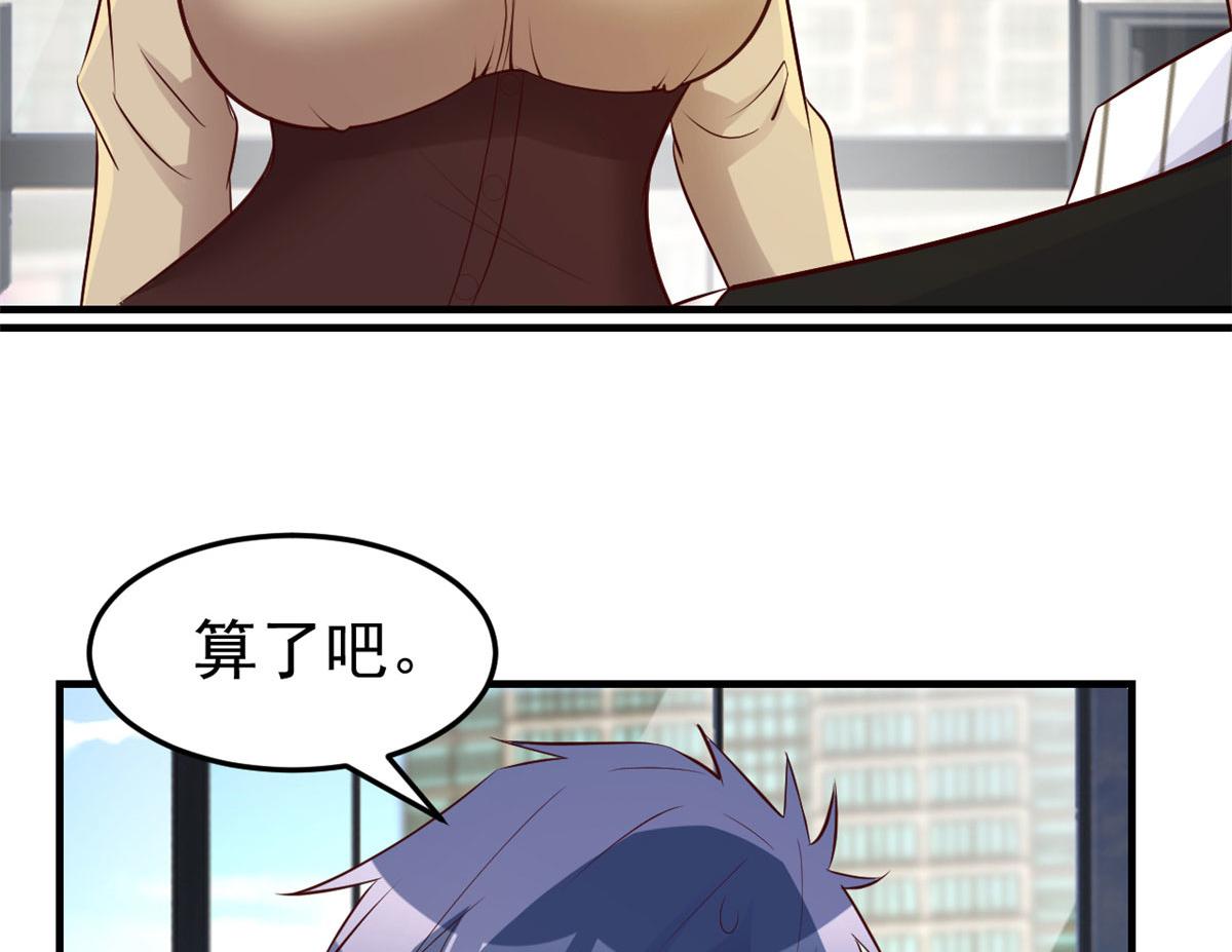 146 显圣没完了吗？80