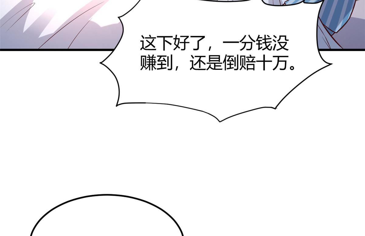 88 久违的共枕眠106
