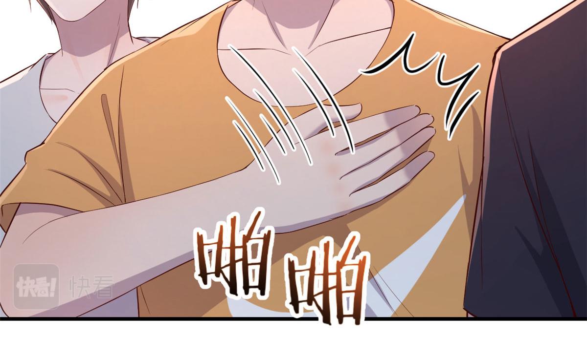 65 输的叫爷爷67