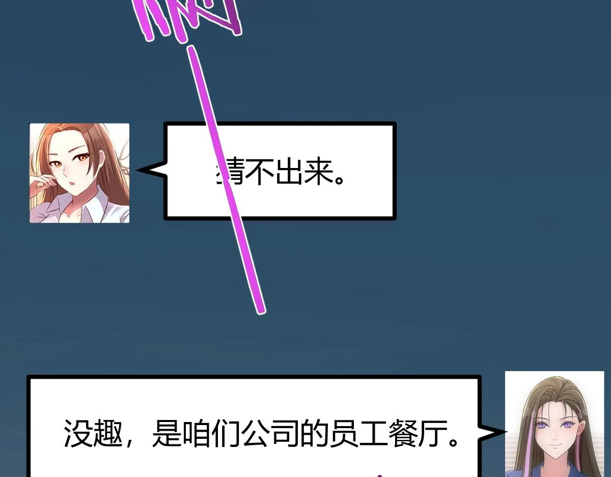 194 入职当天101