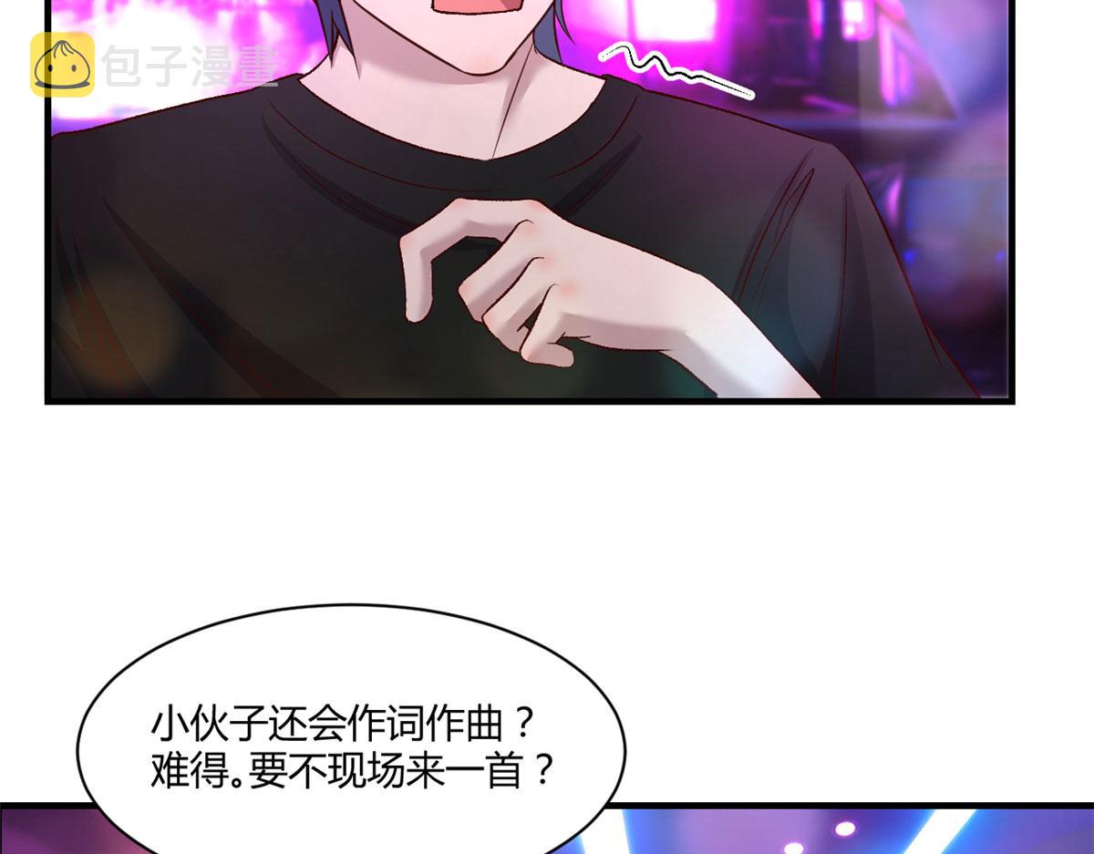104 太优秀了拉仇恨16