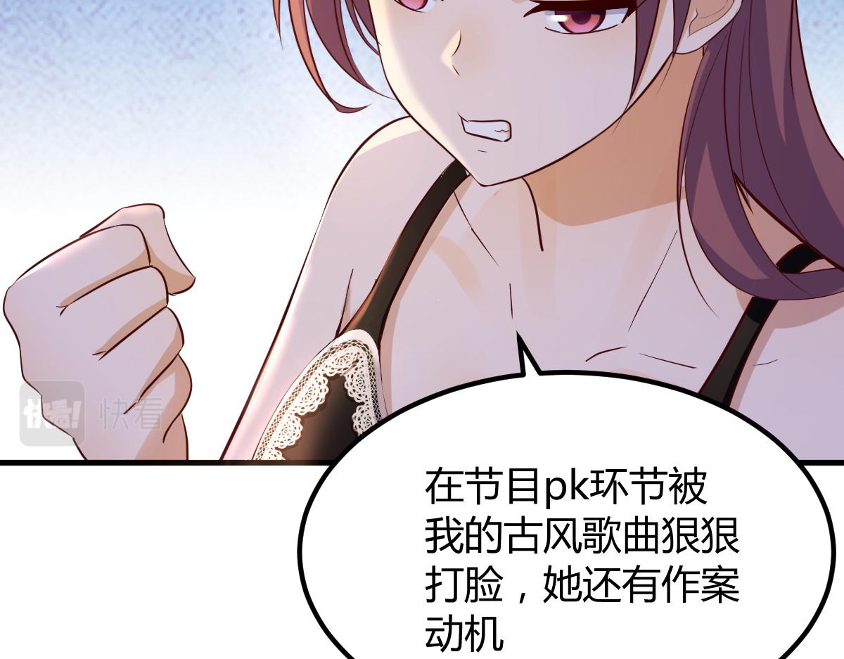 139 祸不单行60