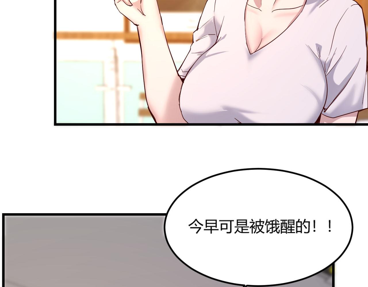 05 和老姐同居的苦难生活60
