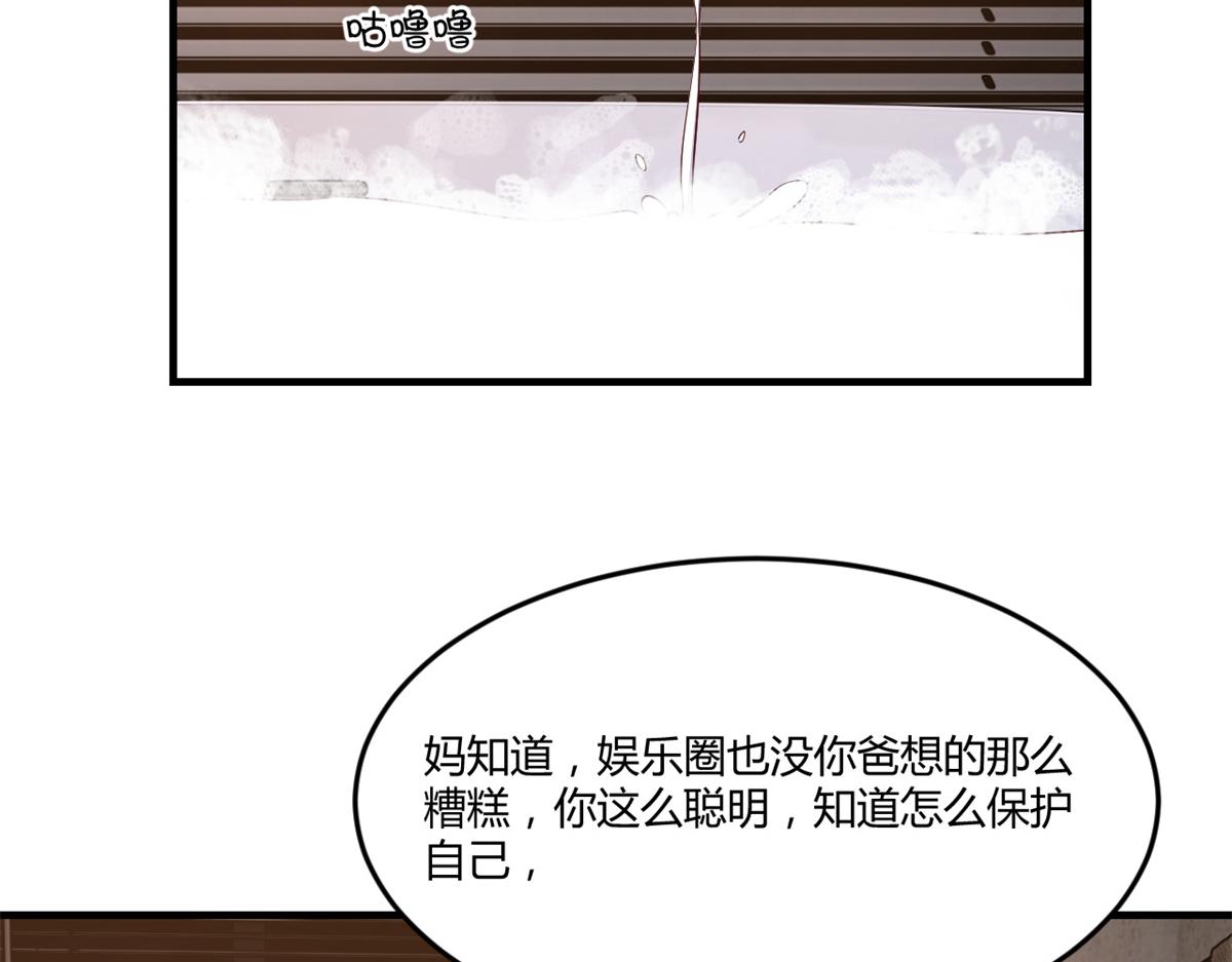 181 老婆本被拿捏死死的41