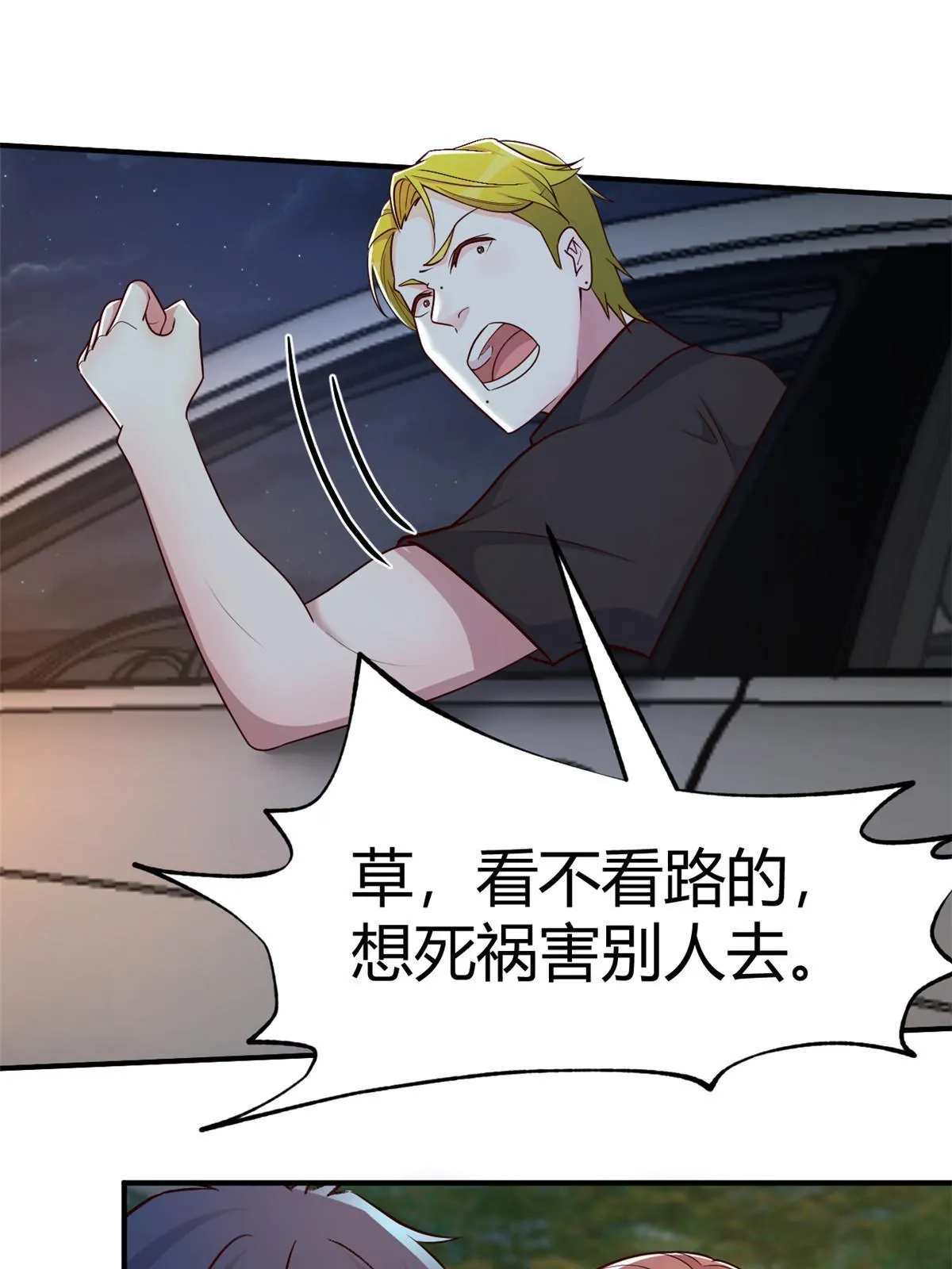 214 姻缘面前打死不认39