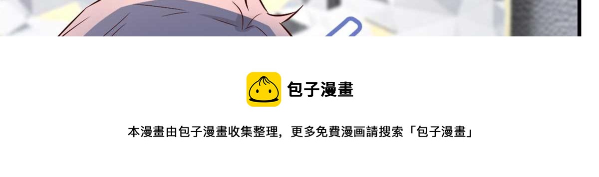 191 老爸猪队友49