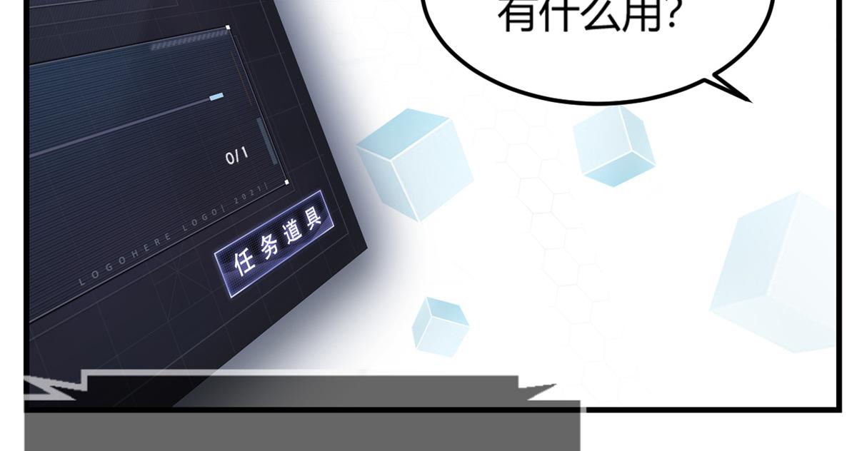 13 整话都在研究系统117