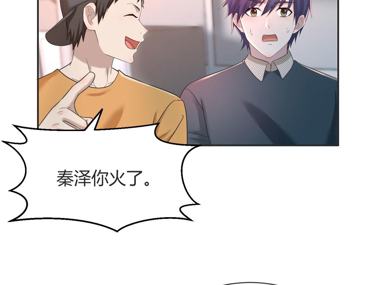 42 我上热搜了25