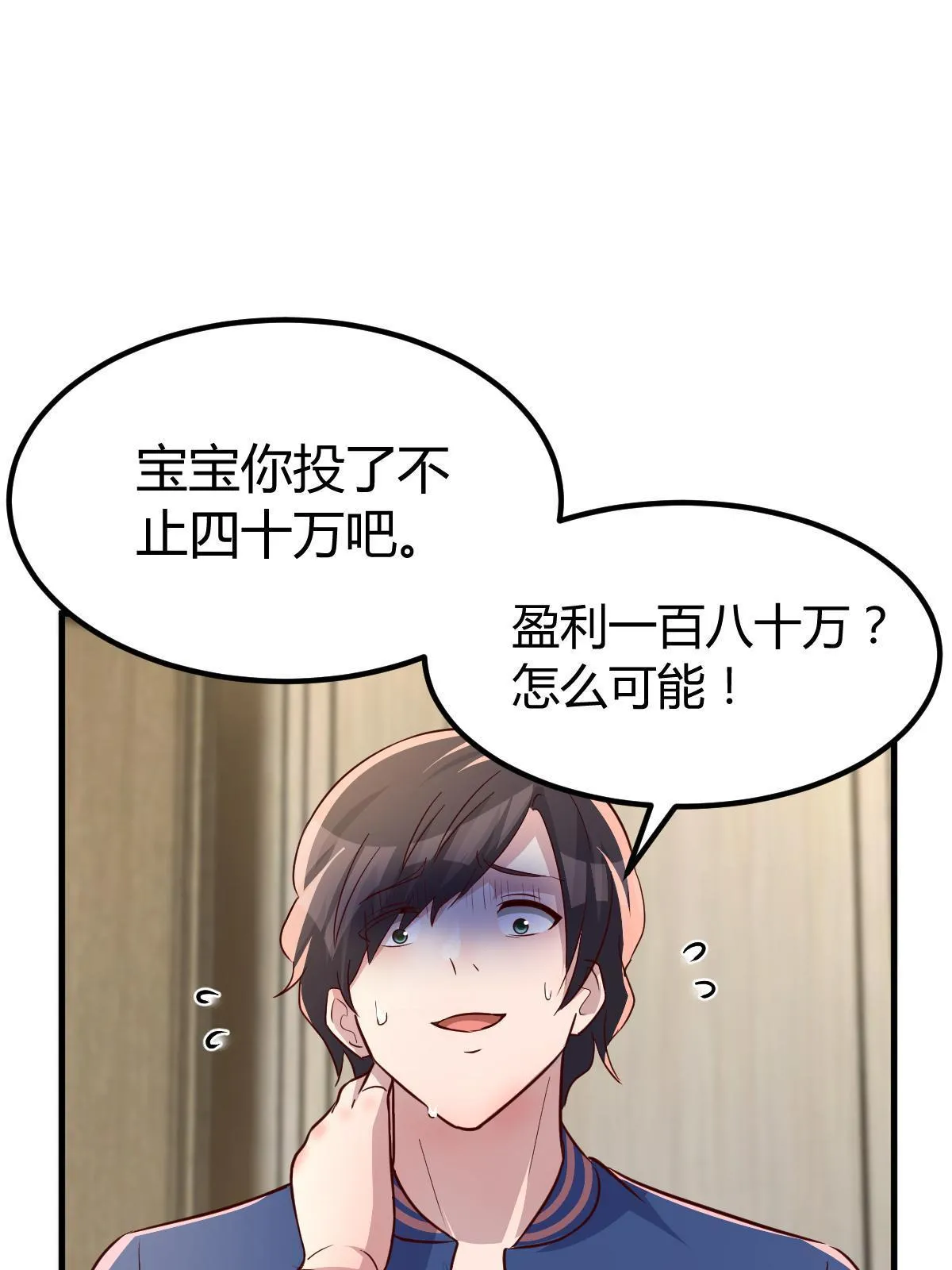 212 为啥不找女朋友24