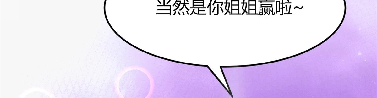 199 老姐你要让我吃什么？25