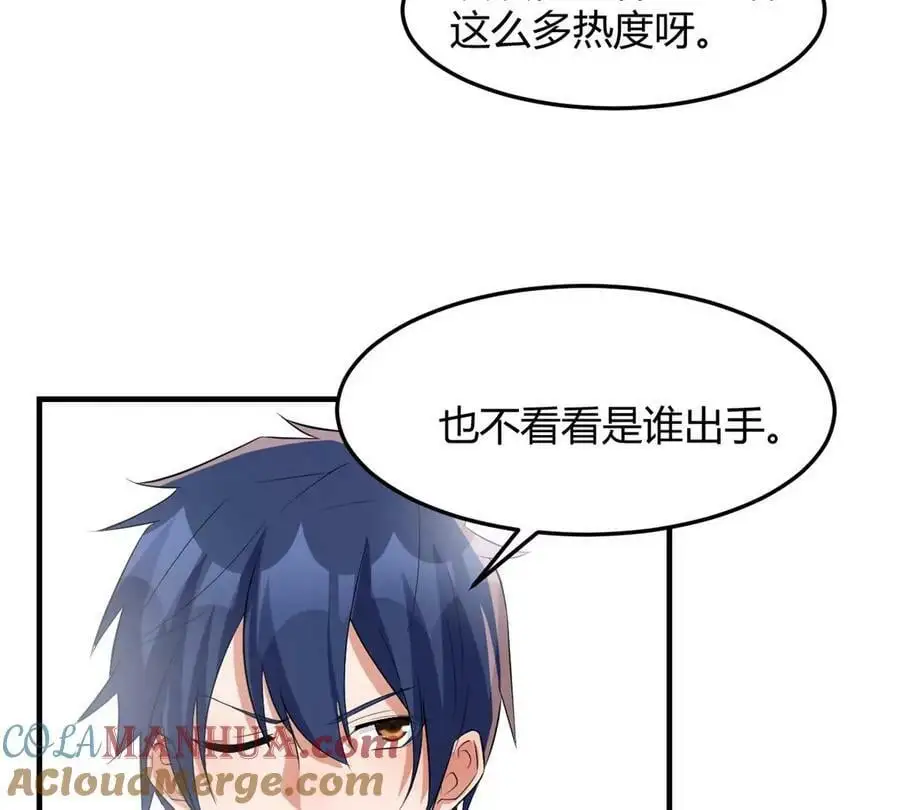 231 新歌玩花活66