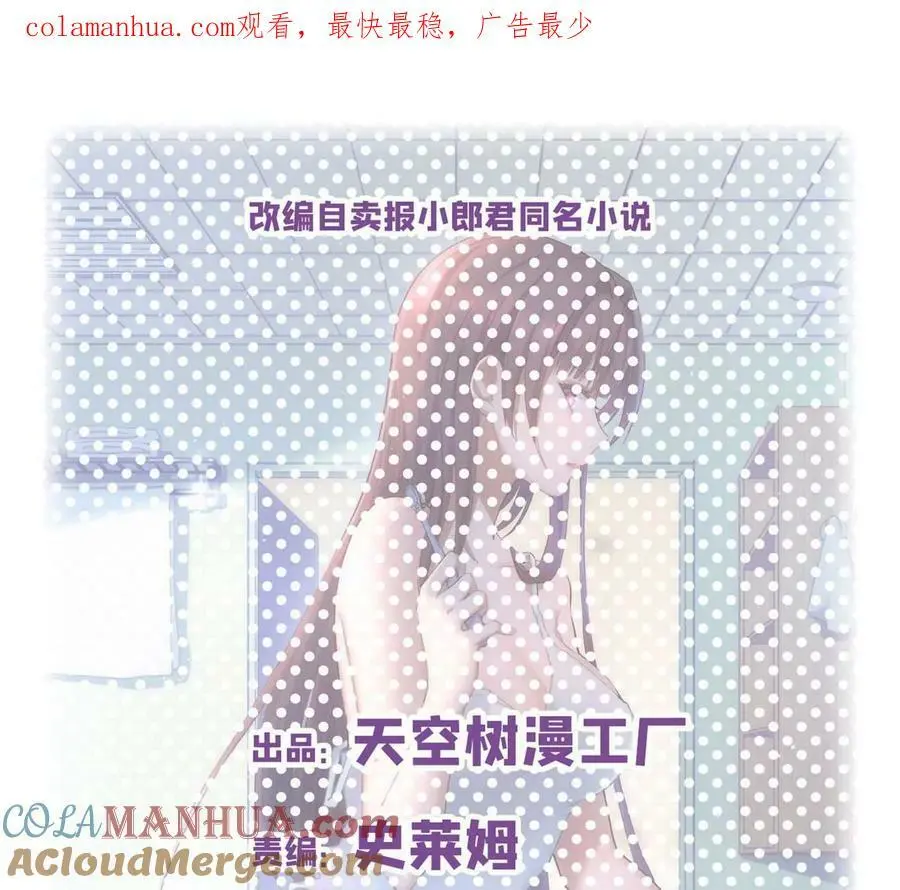 231 新歌玩花活0
